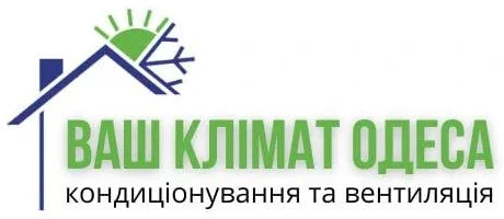 Ваш Клімат