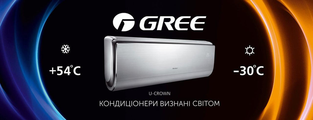 Кондиціонер GREE U-CROWN DC inverter GWH12UB-K6DNA4A  Wi-Fi