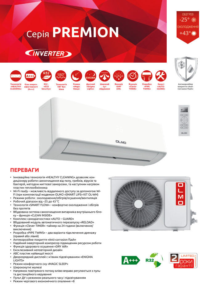 Кондиціонер  OLMO PREMION HEAT PUMP (-25*C) INVERTER OSH-09FWH