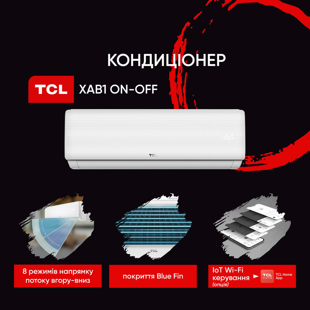 Кондиціонер TCL TAC-09CHSA/XAB1 Elite On-Off WI-FI Ready