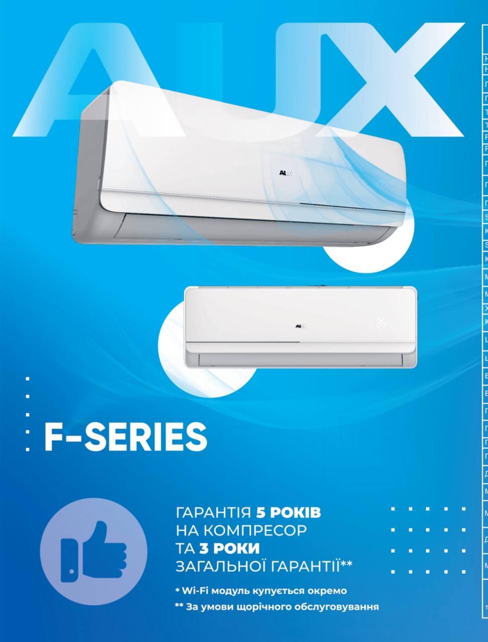 Кондиціонер AUX ASW-H07FWR3DI F-Series (-15*) R32