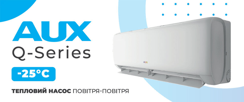 Кондиціонер AUX Q-Series ASW-H09QCR3DI -25°C R32