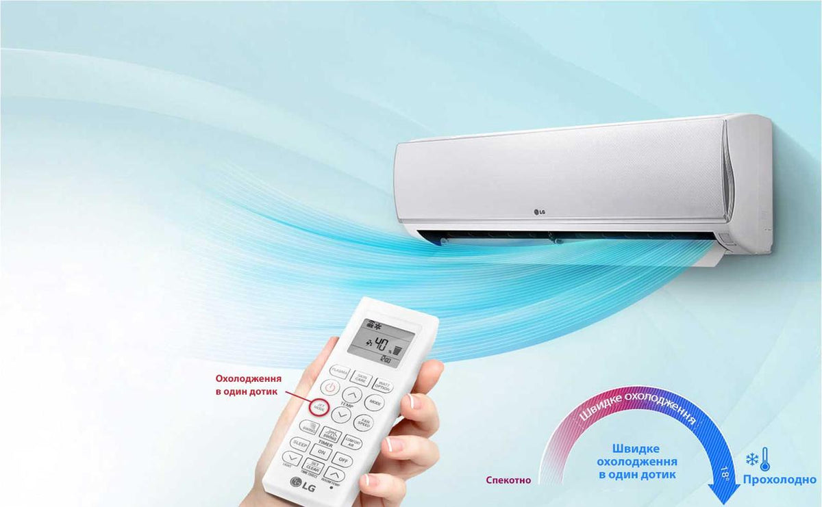 Кондиціонер LG Standard Plus PC12SQ (Dual invereter)