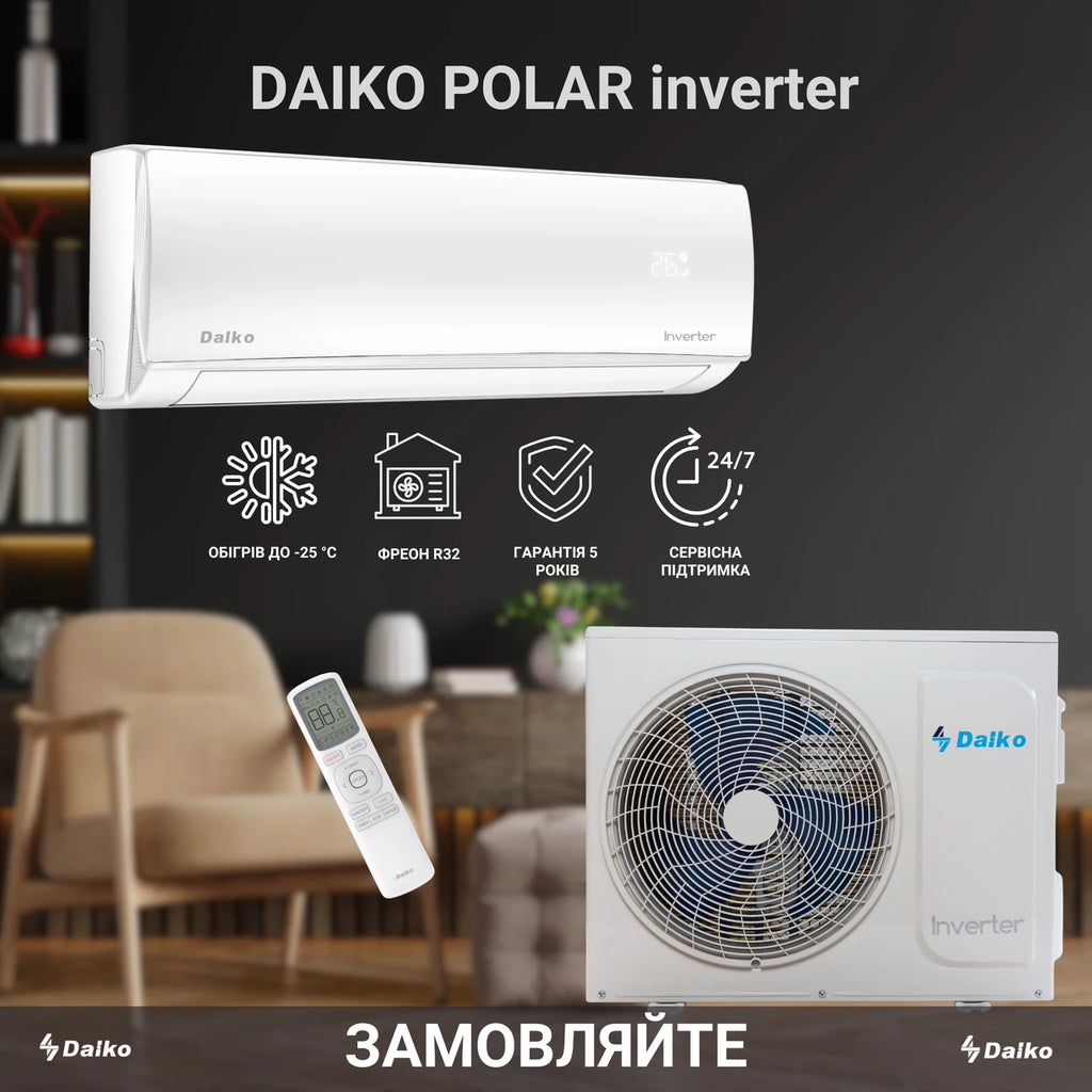 Кондиціонер DAIKO Polar Inverter ASP-H24PINX/AS-H24PINX (-25*С)