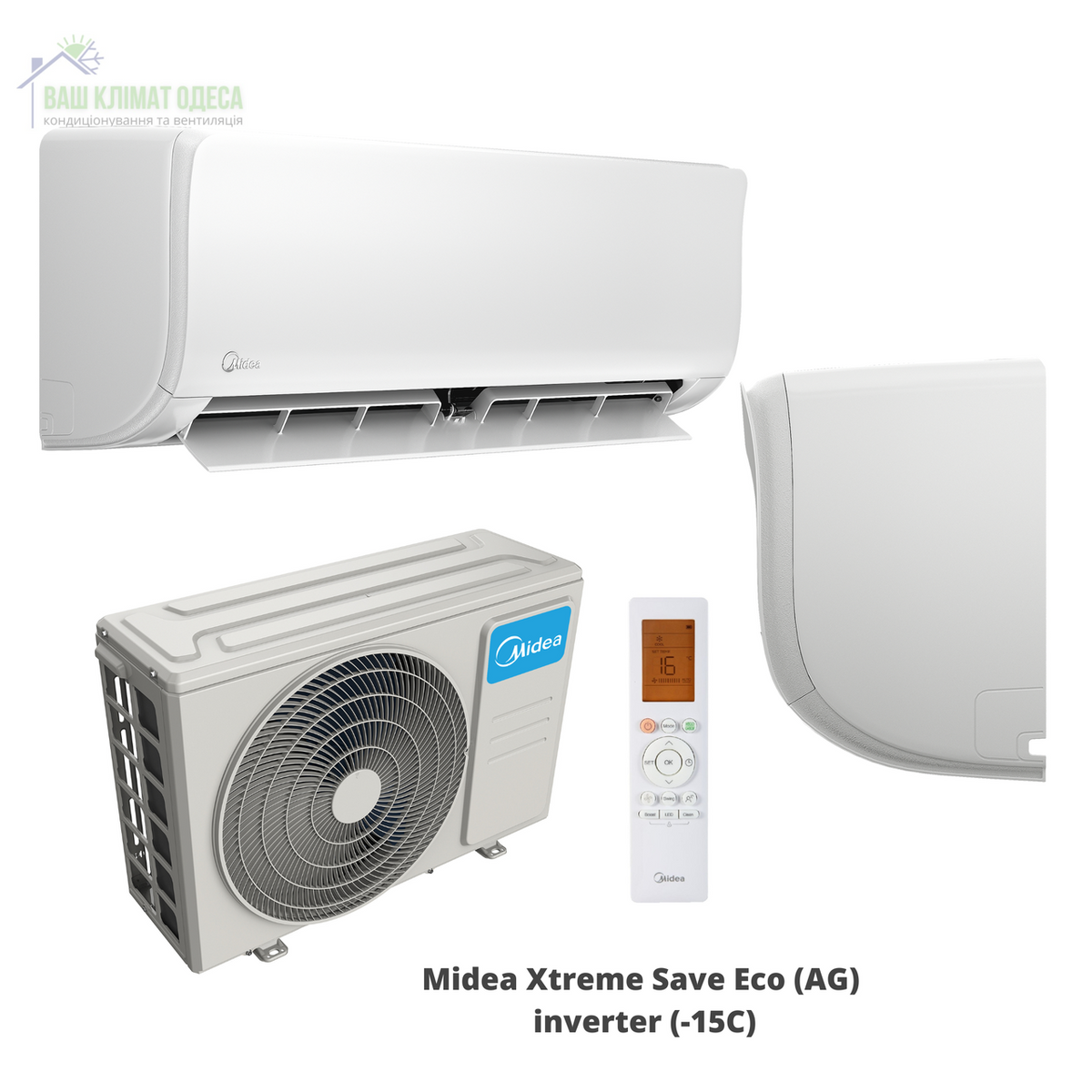 Кондиціонер Midea Xtreme Save Eco (AG) AG-11N8C2F-I /AG-11N8C2F-O