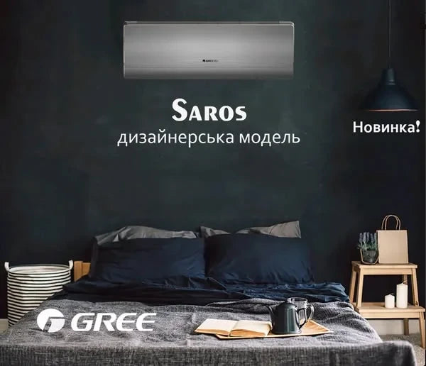 Кондиціонер GREE Saros DC inverter GWH09BBCXD-K6DNA1A/I   NEW 2025