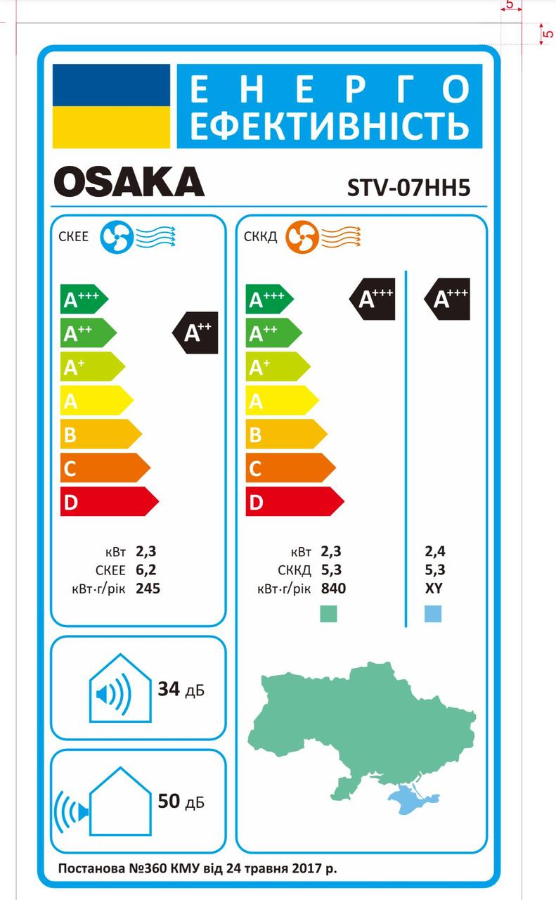 Настінний кондиціонер Osaka STV-07HH5 DC Inverter