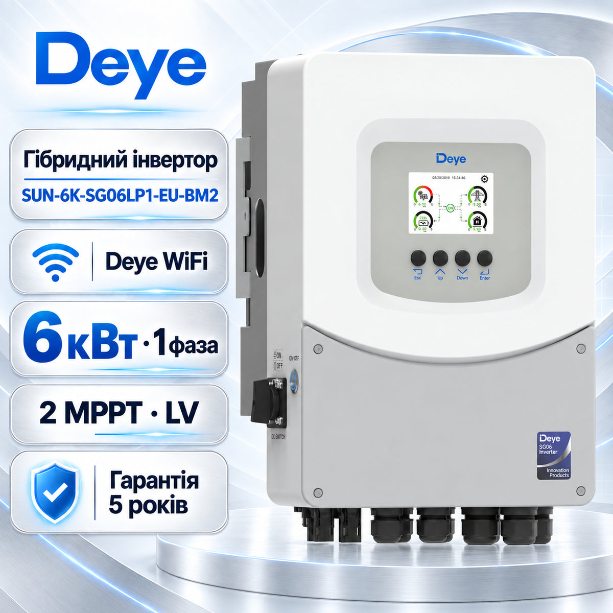 Інвертор гібридний оновлений Deye SUN-6K-SG06LP1-EU-BM2 6 кВт