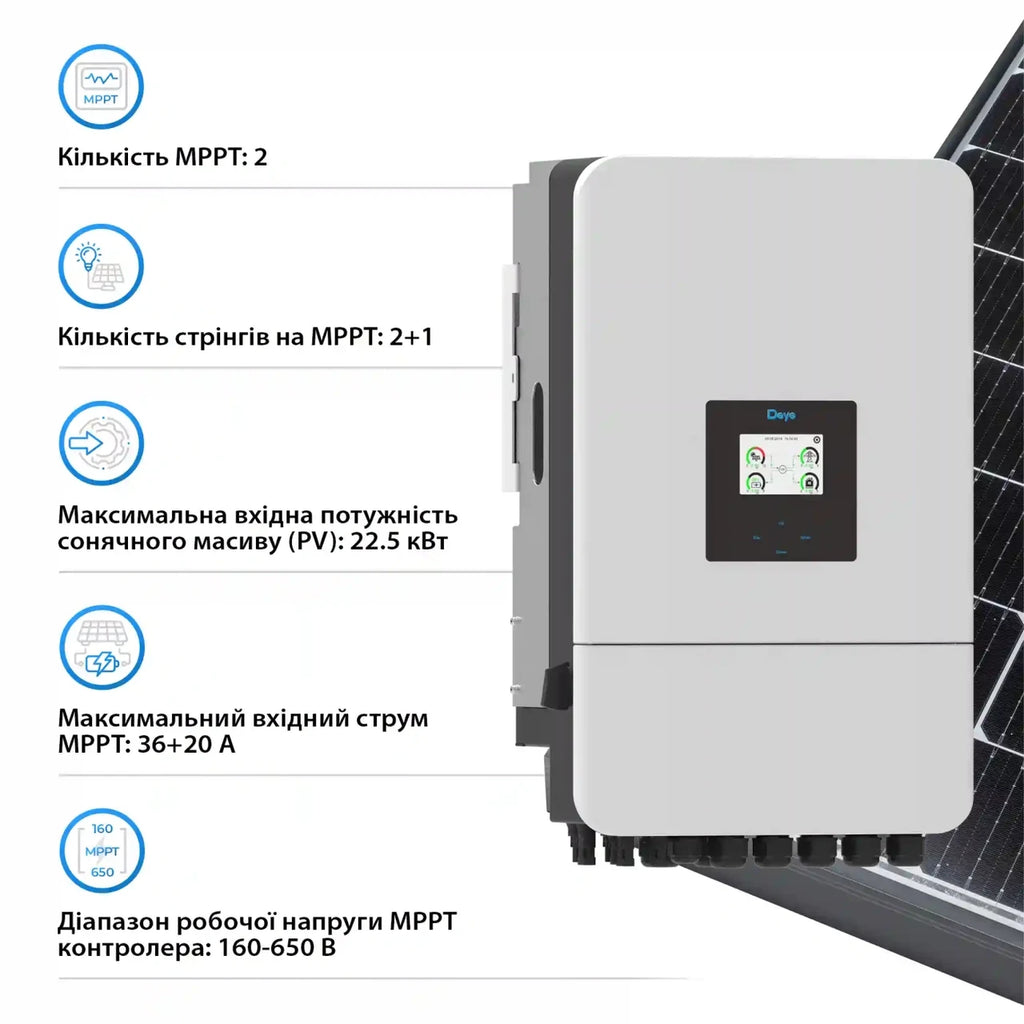 Гібридний інвертор Deye SUN-15K-SG05LP3-EU-SM2, 15 кВт, 48 В