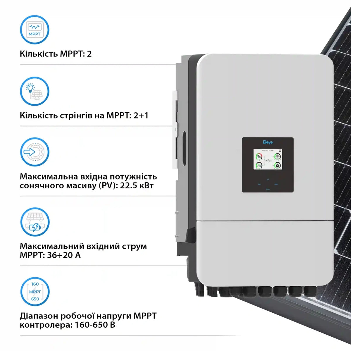 Гібридний інвертор Deye SUN-15K-SG05LP3-EU-SM2, 15 кВт, 48 В